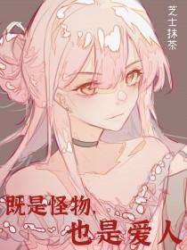 怪物算动物吗