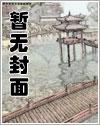 乡村神医好快活全集