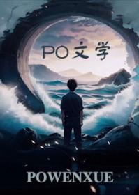 惊！死对头是锦鲤？看我抱着猛吸